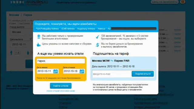 Промо-ролик курса "Поехали?" смотреть онлайн