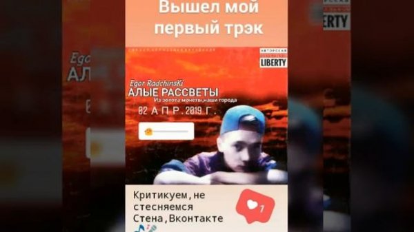 Алые рассветы