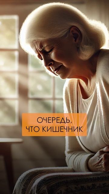 КАК кишечник реагирует на месячные? #кишечник #ароматерапия #здоровье смотреть онлайн
