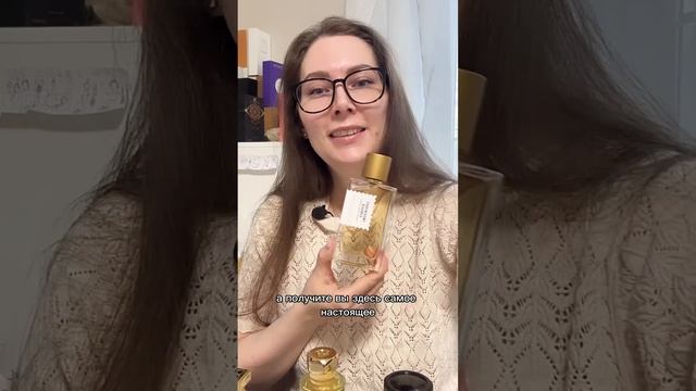 Goldfield & Banks Australia Ingenious Ginger обзор аромата