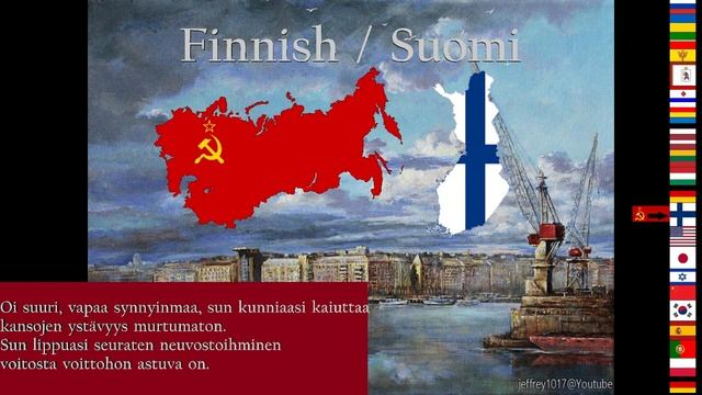 Гимн СССР/России на 20 языках с субтитрами смотреть онлайн