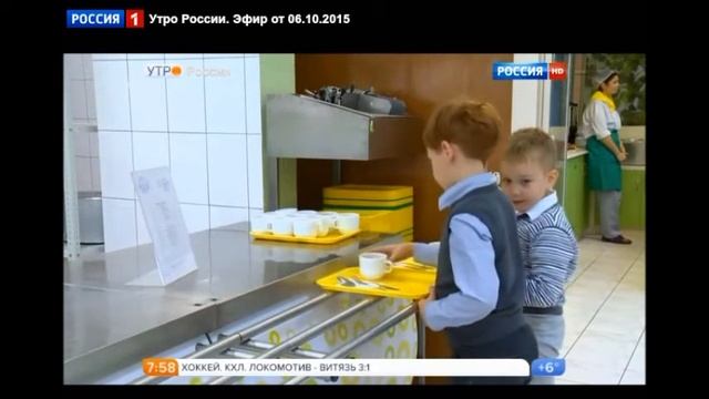 Россия1 в школе смотреть онлайн