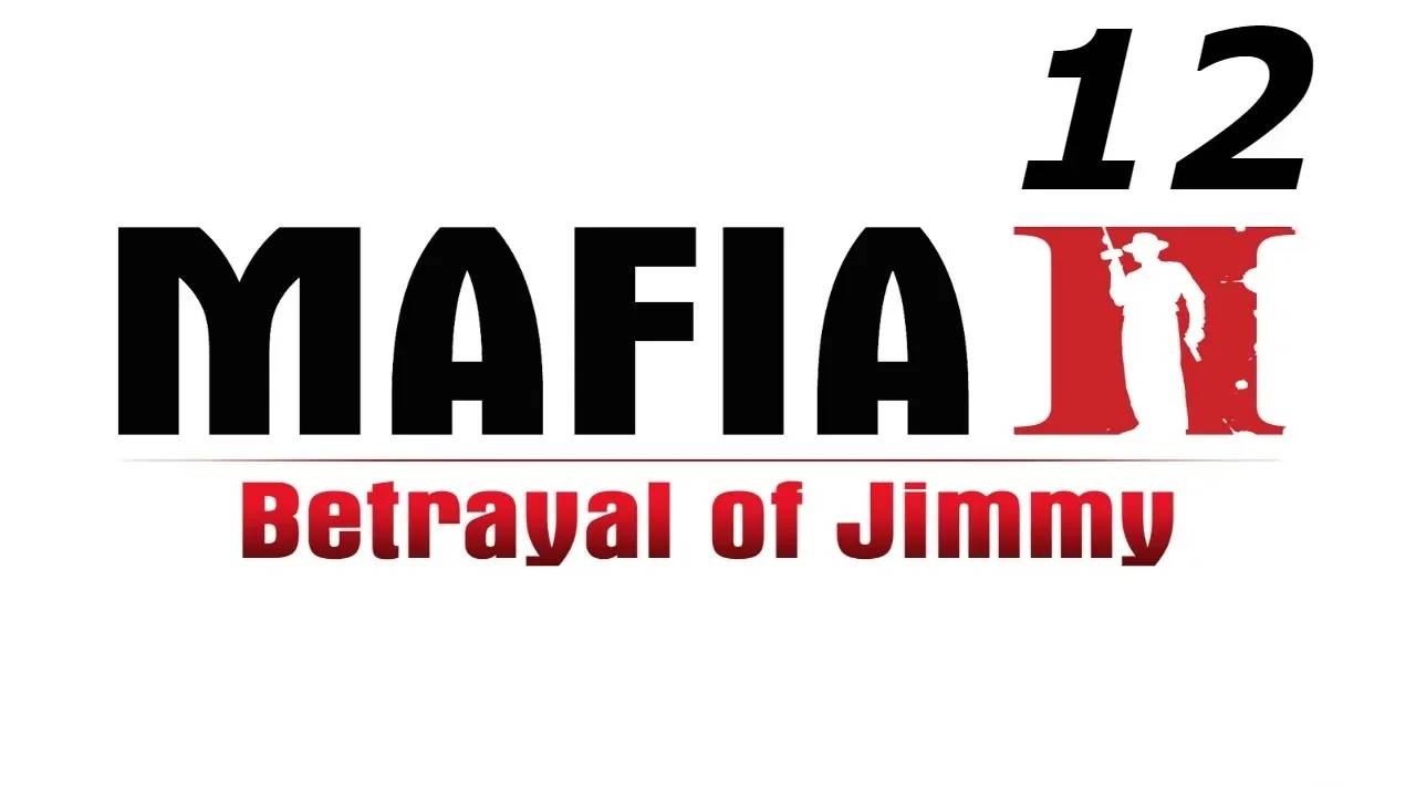 Прохождение Mafia 2: The Betrayal of Jimmy #12 (Турнир "Золотой кулак")