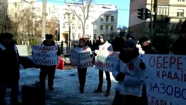 Акция возле министерства юстиции смотреть онлайн