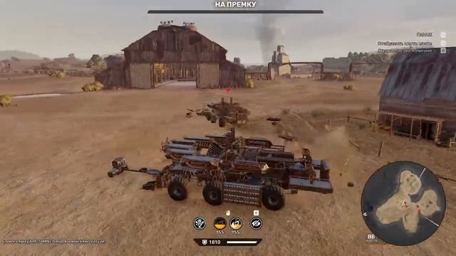 CrossOut Клановые бои клан T00L смотреть онлайн