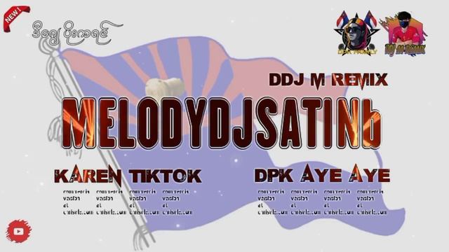 🔰 DJ DPK FAMILY/2023/TikTok/🇹🇭🔰 DDJ M REMIX/Karen/ထွန်းကြိုင်🇹🇭 смотреть онлайн