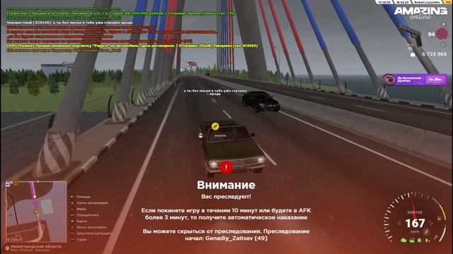 NonRpDrive госс.