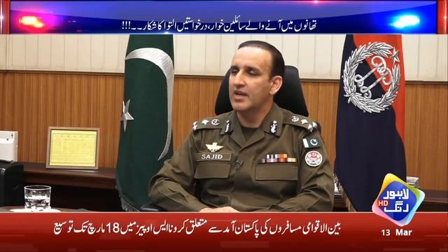 EXclusive Interview With DIG Operation Lahore Sajid Kayani | Thanaydar | 13 March 2021 | Lahore Ran смотреть онлайн