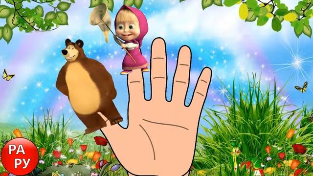 СЕМЬЯ ПАЛЬЧИКОВ на русском БЕН И ХОЛЛИ песня пальчиков смотреть онлайн