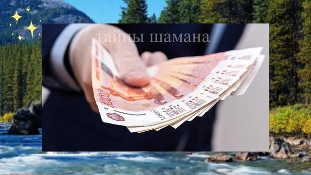 Не делайте так и Вы будете богаты. Онлайн Ритуал смотреть онлайн