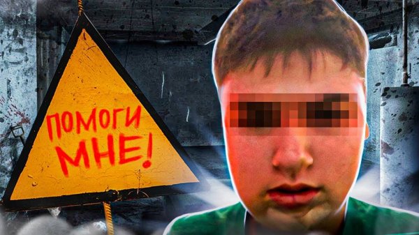 KOMPUTERSEM - ЖЕРТВА ДОМАШНЕГО НАСИЛИЯ НА YOUTUBE