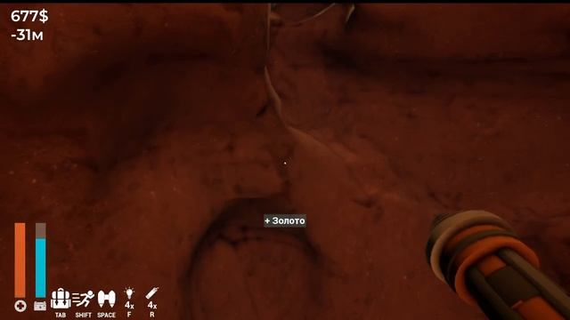 Digginga hole вторая часть смотреть онлайн