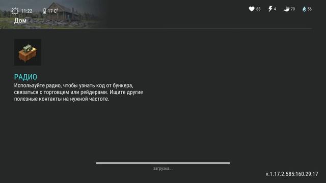 Ласт дай смотреть онлайн