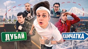 Бустер! Кто ДАЛЬШЕ ОТДАЛИТСЯ от БУСТЕРА за 10 ЧАСОВ ? Стримеры vs Блогеры !