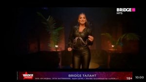 Конец Горячие Хиты,начало Лайм Тайм Bridge Hits(16.03.2024)