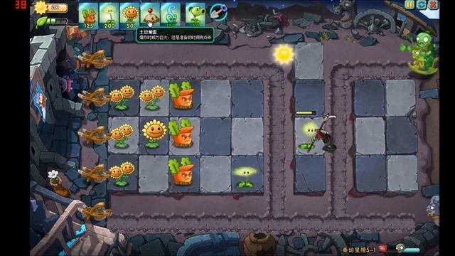 [PC] Plants vs. Zombies Online - Qin Shi Huang Mausoleum Day 5-1 смотреть онлайн