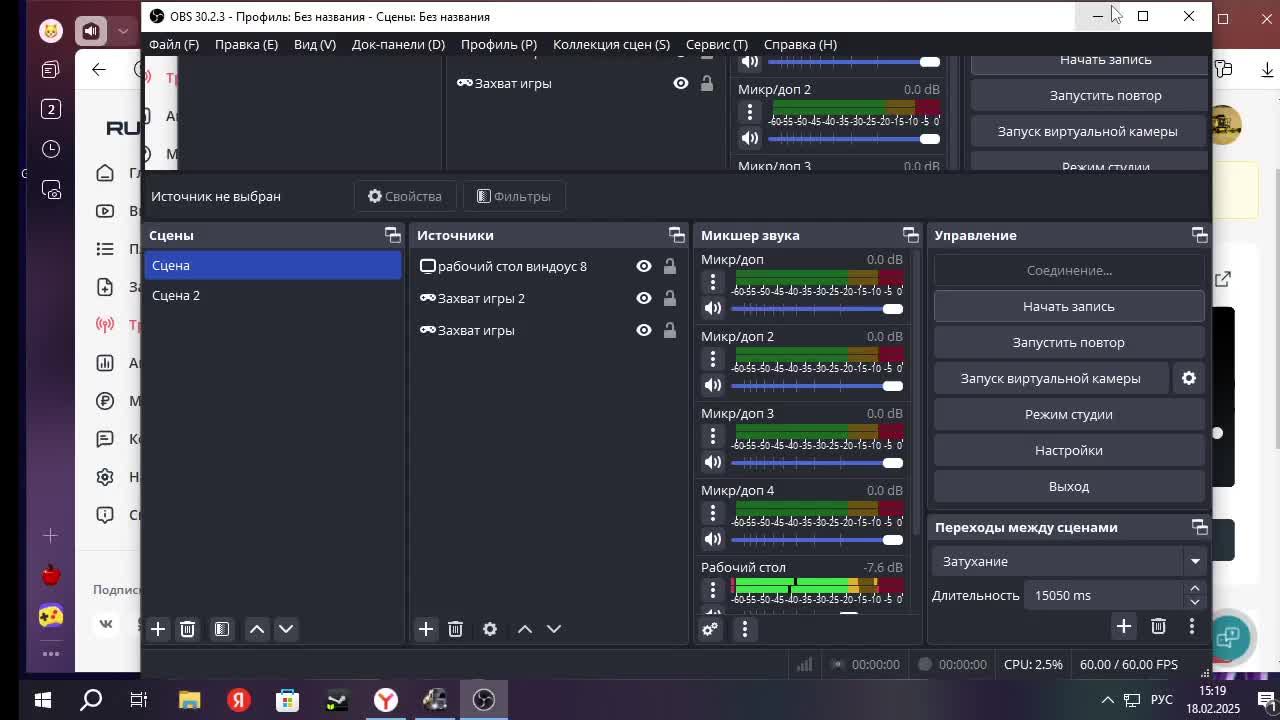 новый выпуск