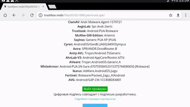 Как скачать РУТ ПРАВА смотреть онлайн