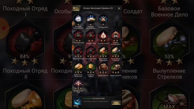 Продолжаем развиваться) смотреть онлайн