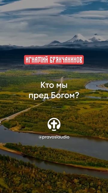 67 Кто мы пред Богом смотреть онлайн