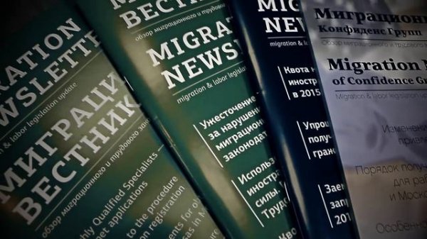 Office Confidence Group