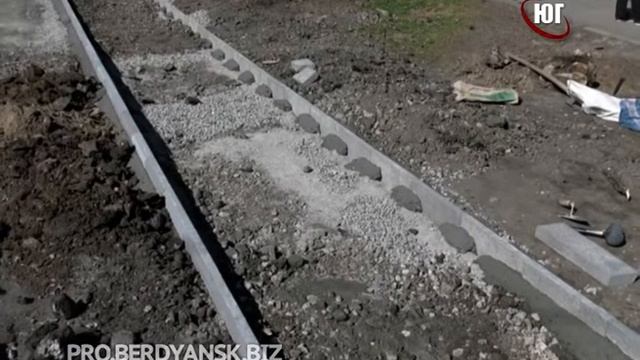 БЕРДЯНСК 2019 ТРОТУАРЫ 2019 03 19 смотреть онлайн