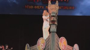 (4)... Этно-опера... Заключительные моменты...