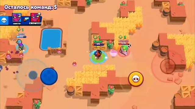 Играю в бравл сливаю кубки смотреть онлайн