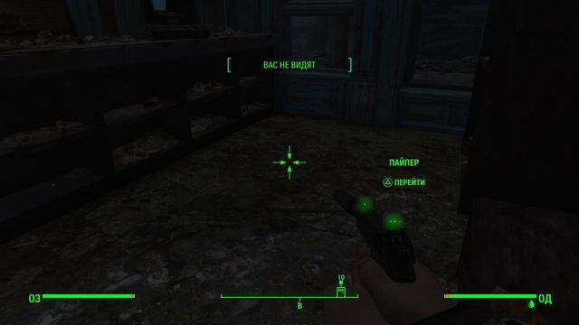 Fallout 4_Монсеньер-Плаза смотреть онлайн