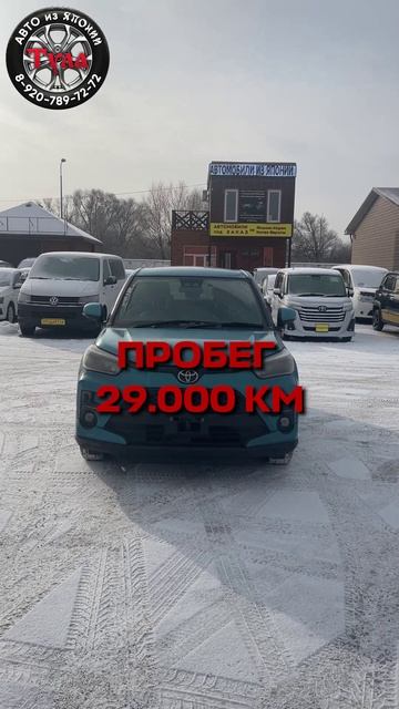 Стоимость TOYOTA RAIZE под заказ из Японии. смотреть онлайн