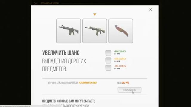 САМОЕ ХУДШЕЕ ОТКРЫТИЕ КЕЙСОВ В МИРЕ!!! ШОК!!! #1 смотреть онлайн