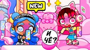 СТРАШНЫЙ ПЛАН ИЗИ И КИКИ 😱 ТОЛЬКО АНЯ В КУРСЕ ♥️Аватар ворлд   PAZU