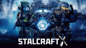 STALCRAFT ☢ Квест-Антенны,Бой За ЗРК (Убить Палача)