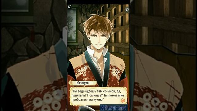 Ikemen Sengoku💕 Прохождение на русском. ГЛАВА 5(часть 2). Рут Кэнсина Уэсуги. смотреть онлайн
