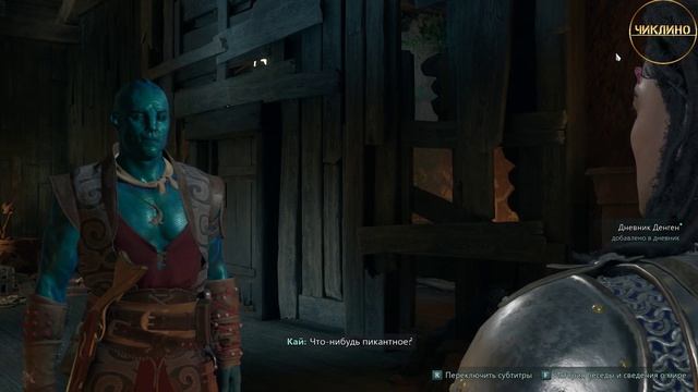 Прохождение Avowed. Серия 2 смотреть онлайн