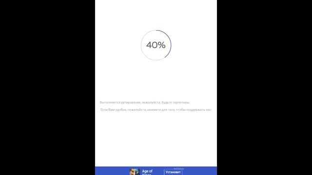 Как получить рут одной программой смотреть онлайн