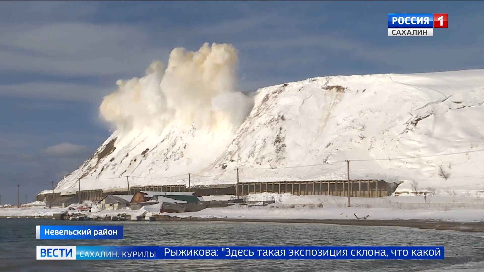 "Вести. Сахалин. Курилы". 17 февраля 2025 года смотреть онлайн
