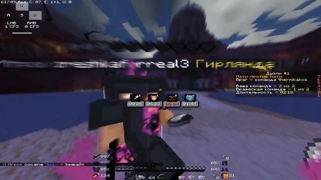 PvP|2x2|Prostotrainer.ru|Выиграли тупиков|Читеры смотреть онлайн