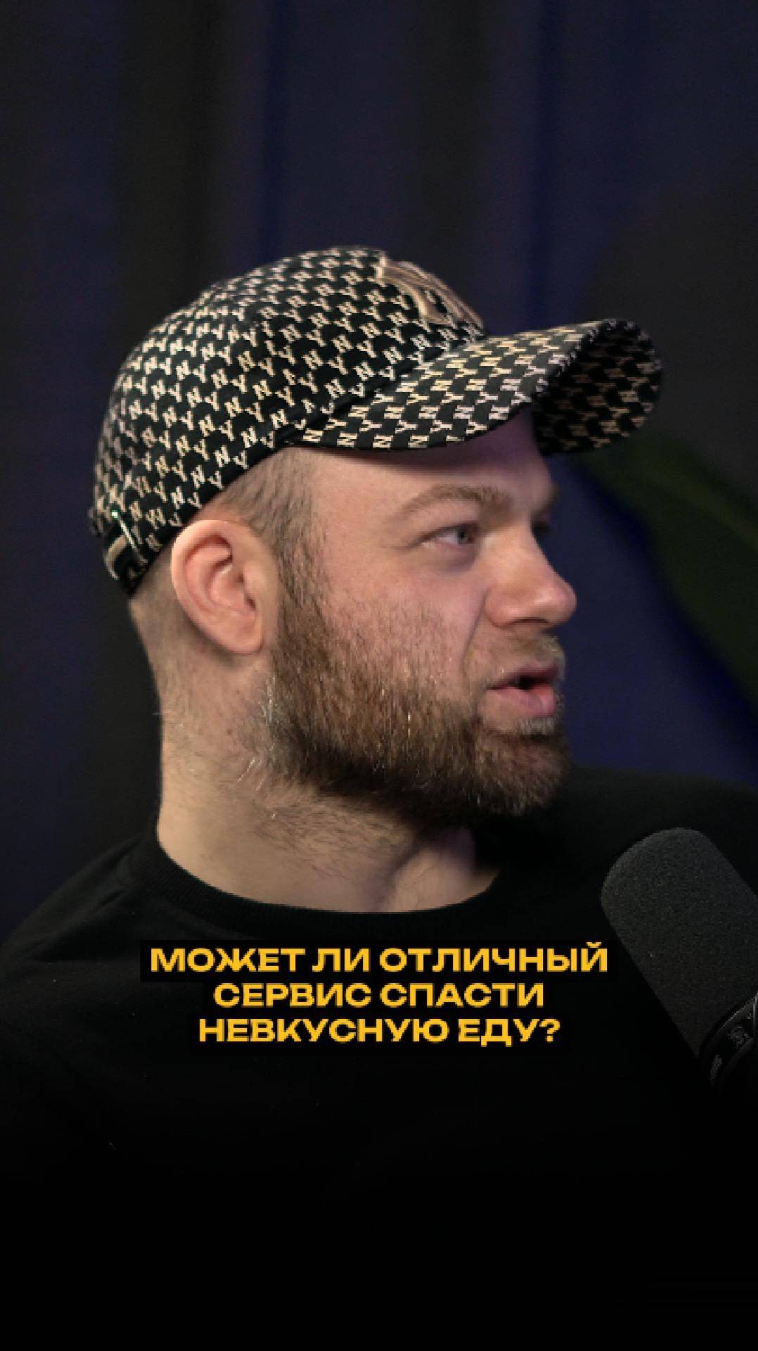 Может ли отличный сервис спасти невкусную еду? смотреть онлайн