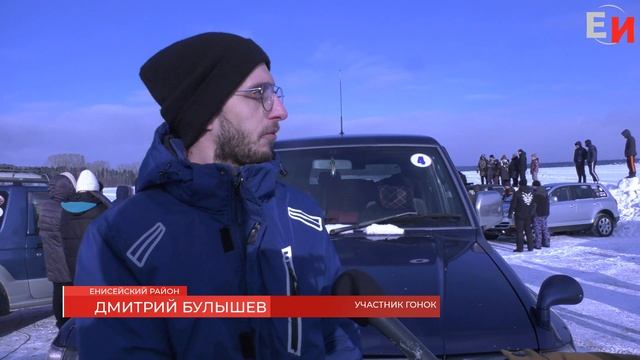 ГОНКИ ВНЕДОРОЖНИКОВ ВПЕРВЫЕ ПРОШЛИ В ЕНИСЕЙСКОМ РАЙОНЕ смотреть онлайн