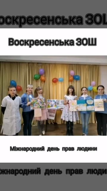 Міжнародний день прав людини смотреть онлайн