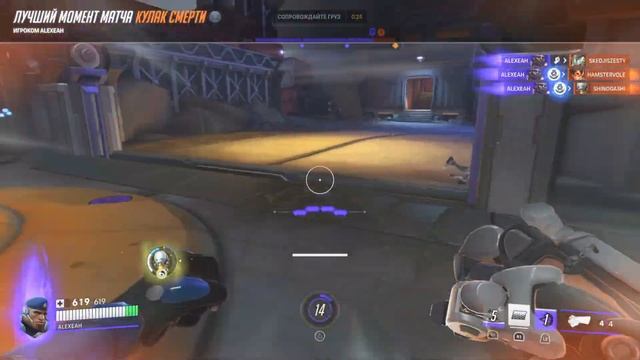 Добрый думфист*