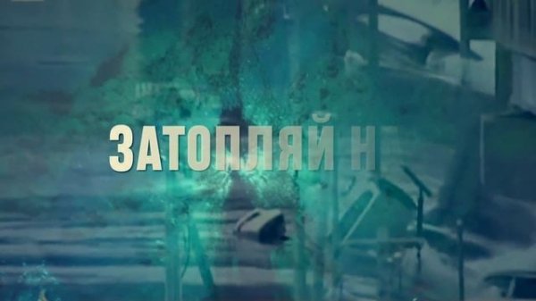 ''Панацея / Panacea'' by Biopsyhoz (Single 2020) Lyric Video 4K