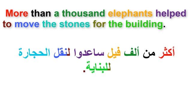 القراءة باللغة الانجليزية وتحسين مهارة النطق (السلسلة 70) смотреть онлайн