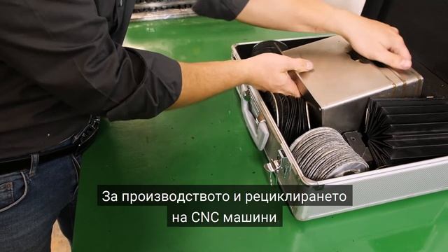 Инж. Христо Биндев от Хенлих: Селектирани продукти при производство и рециклиране на CNC машини смотреть онлайн