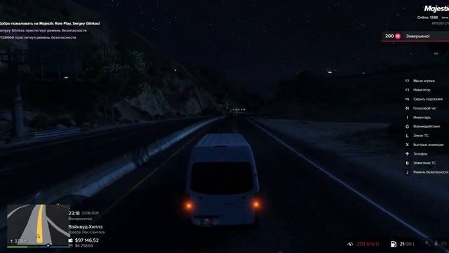 Grand Theft Auto V 2021 08 22 23 18 17 02 Trim смотреть онлайн