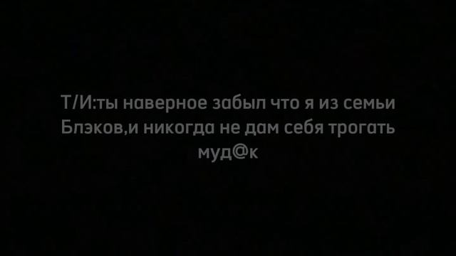 ФФ/ Удачное седьмое 2 часть🍏💚 смотреть онлайн
