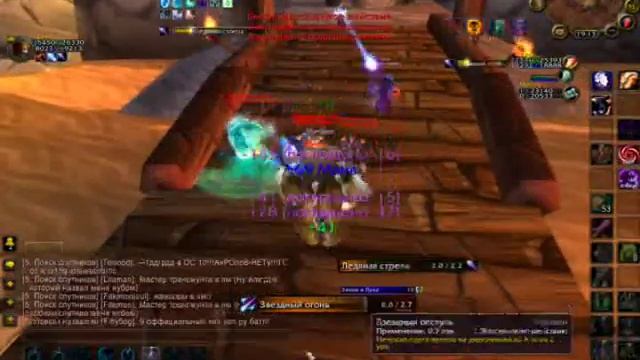 WoW.Balance druid-80.PvP-arena 2vs2 смотреть онлайн