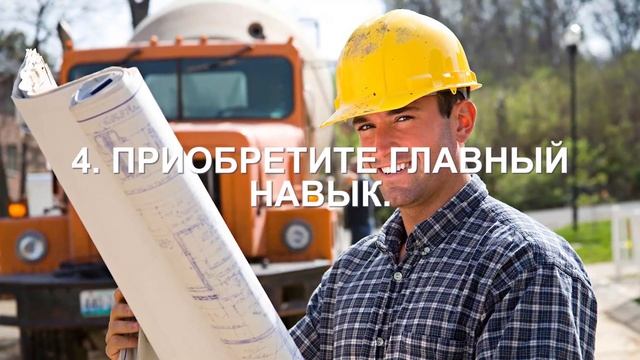 FOREX OPTIMUM / ИСТОРИЯ УСПЕХА. БРАЙАН ТРЕЙСИ | ФОРЕКС ОПТИМУМ | ОТЗЫВЫ | ОБЗОРЫ смотреть онлайн