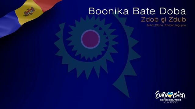 Zdob şi Zdub - "Boonika Bate Doba" (Moldova) смотреть онлайн